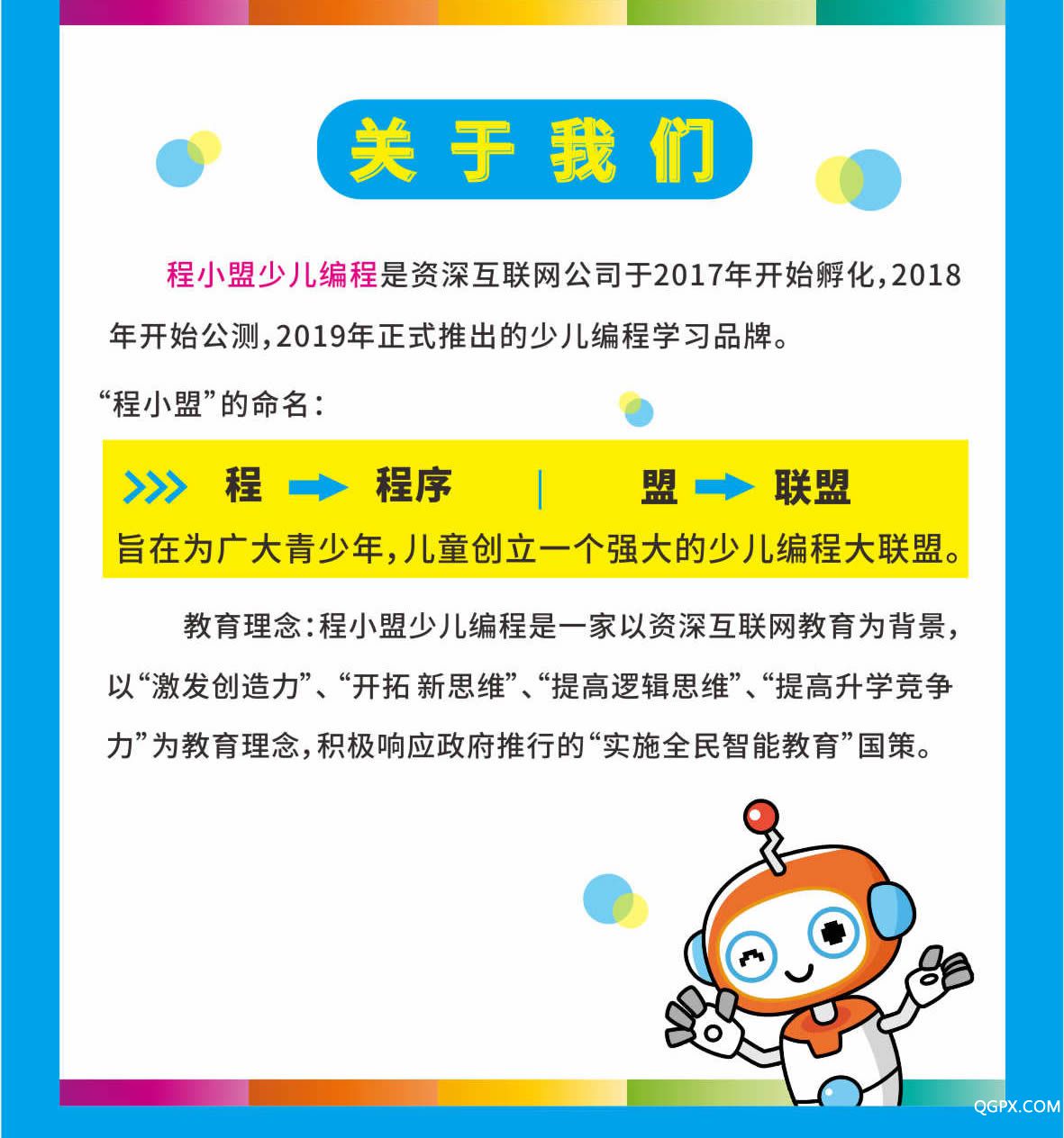 .jpg 微信圖片_20190527231632_r2_c1.jpg