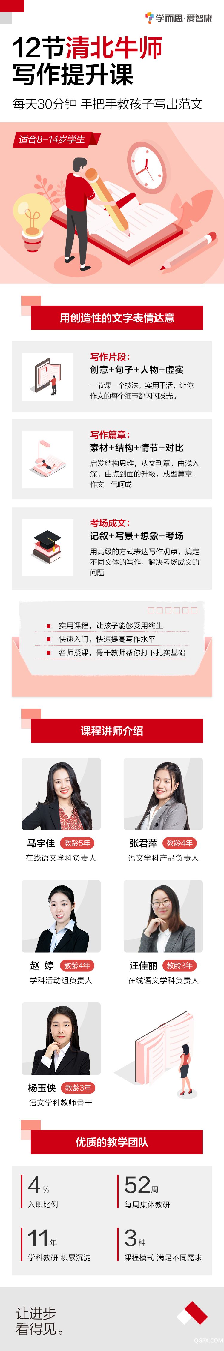 詳情頁長圖.jpg 詳情頁長圖.jpg