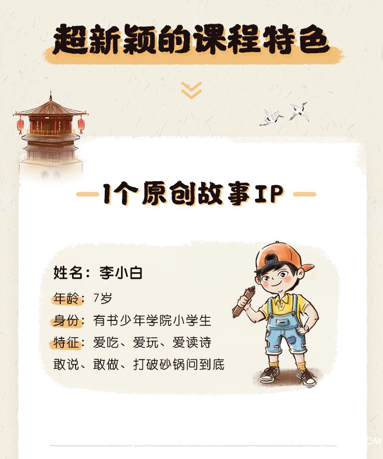 訂閱頁2_04.jpg 訂閱頁2_04.jpg