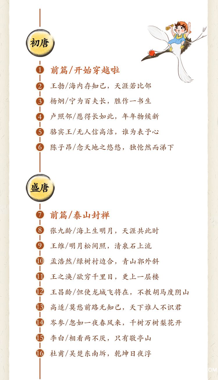 訂閱頁2_10.jpg 訂閱頁2_10.jpg