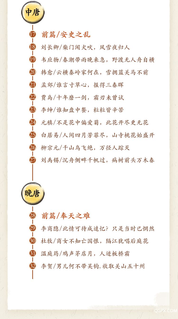 訂閱頁2_11.jpg 訂閱頁2_11.jpg