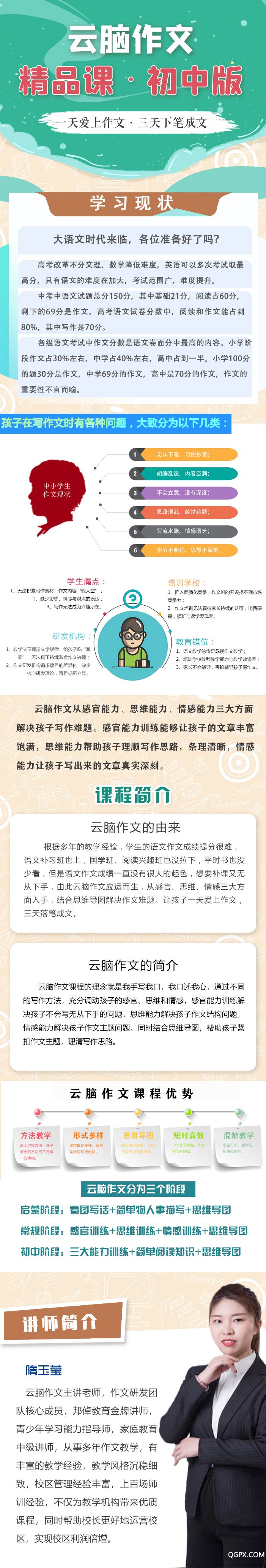 詳情.jpg 詳情.jpg