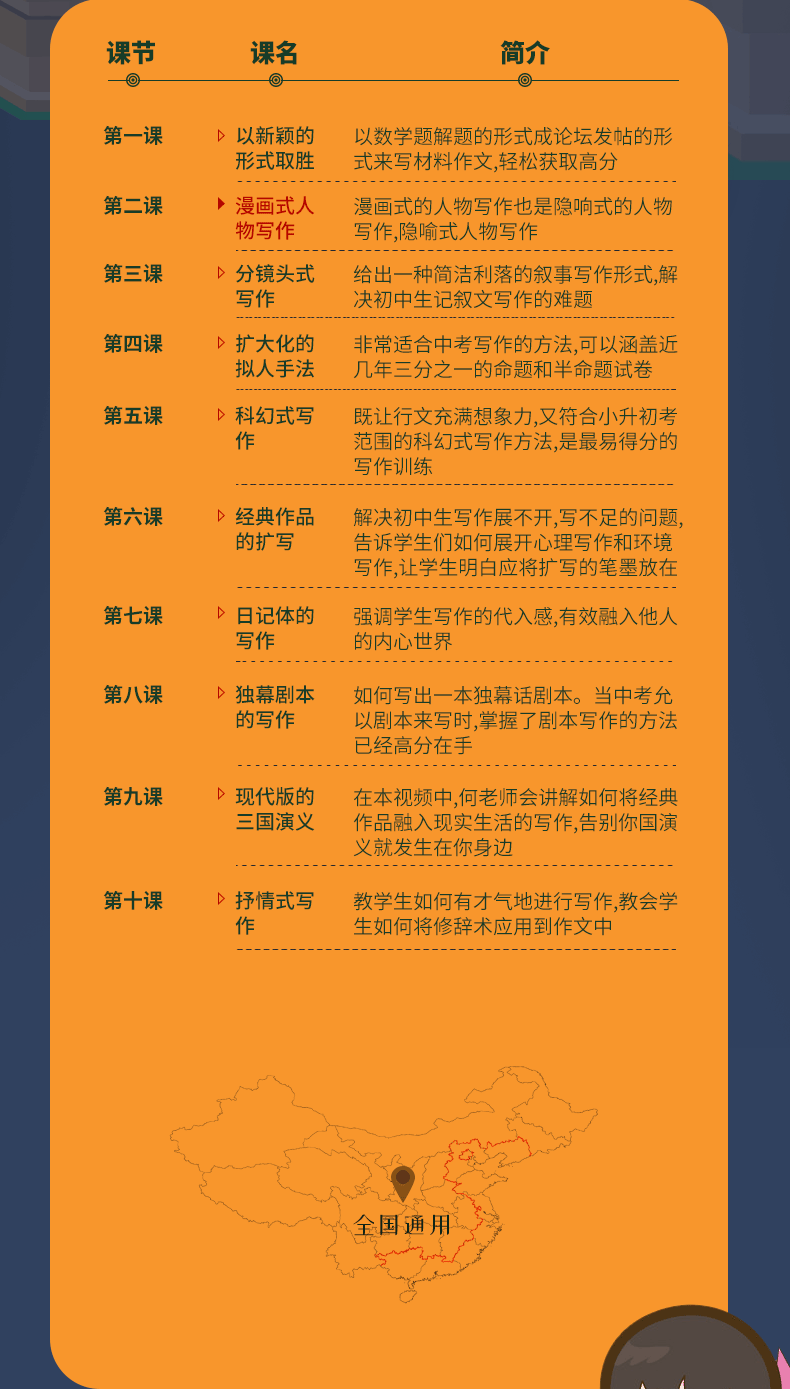 .png 修改過后_10.png