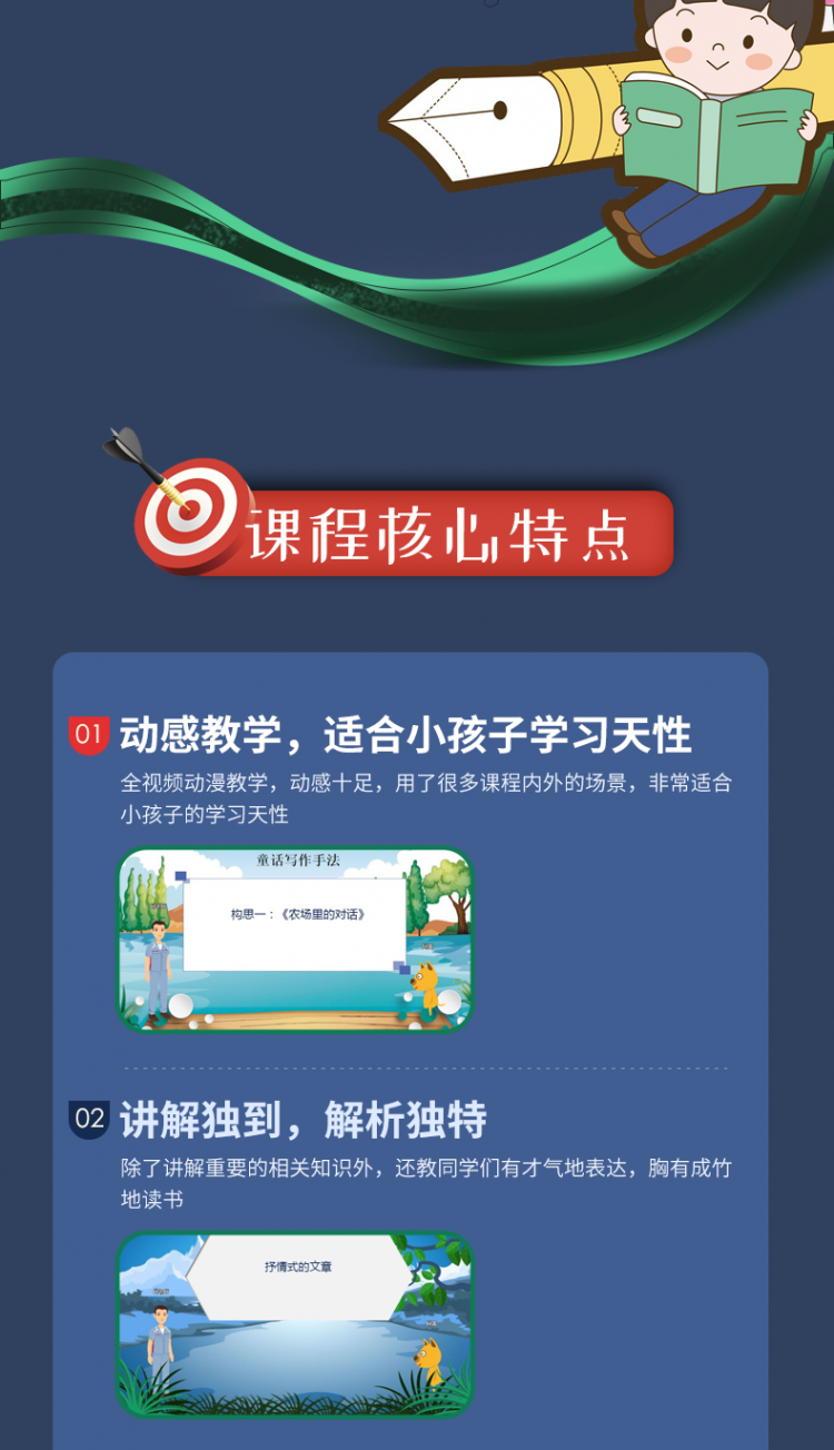 .png 小學(xué)_11.png