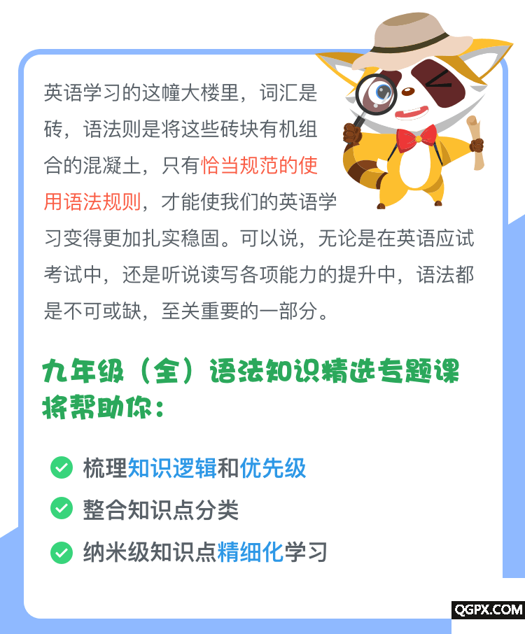 九年級(全)-介紹02@2x.png 九年級(全)-介紹02@2x.png