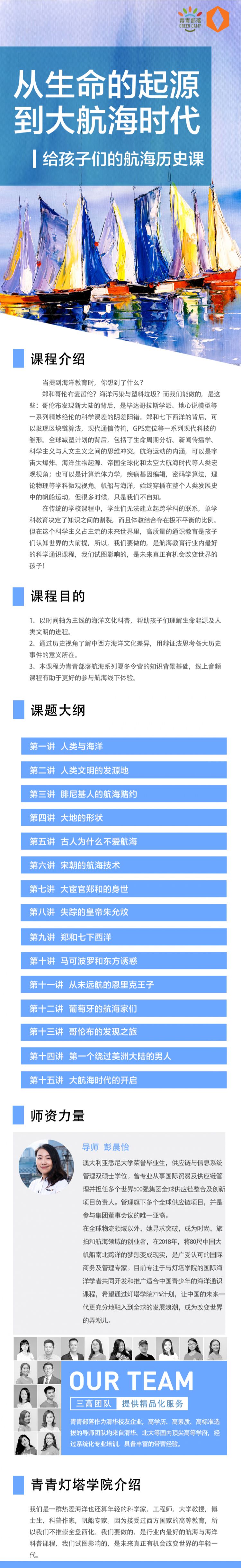 .jpg 公眾號.jpg