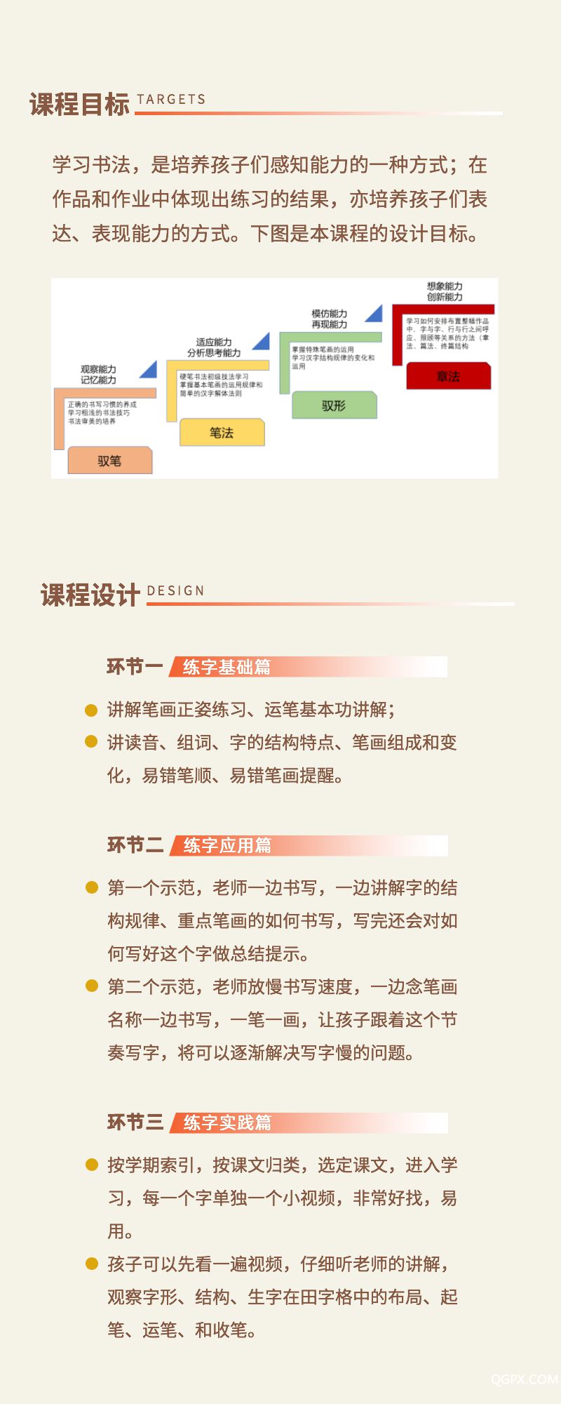 .jpg 稿定設(shè)計(jì)導(dǎo)出-20200324-212807.jpg