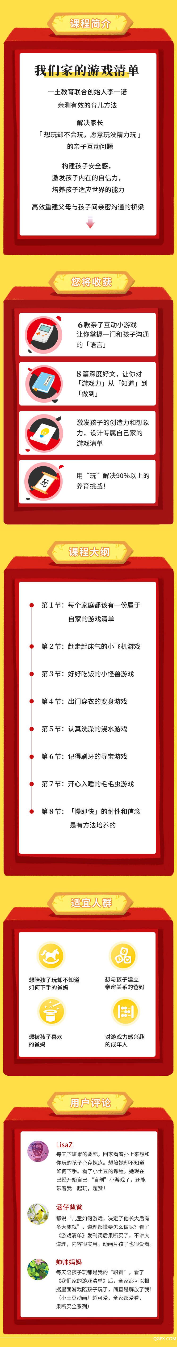 詳情頁(yè).jpg 詳情頁(yè).jpg