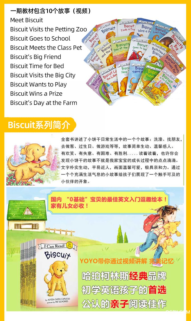 餅干詳情2.jpg