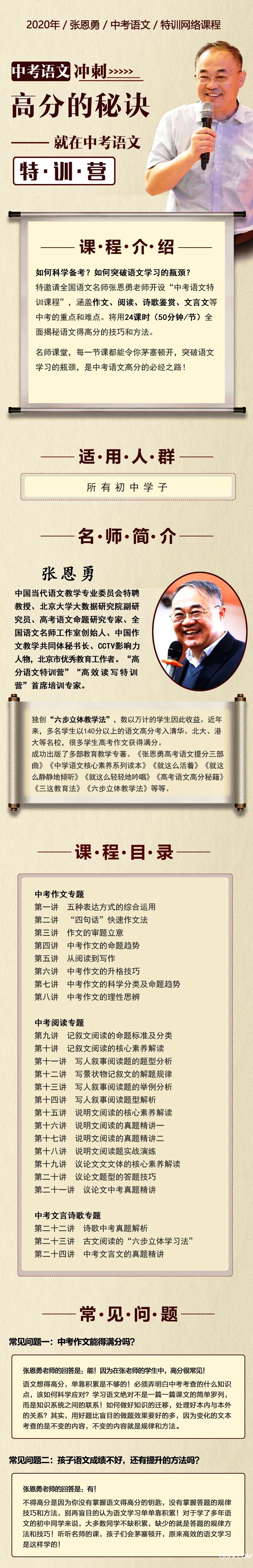 .jpg 中考無碼.jpg