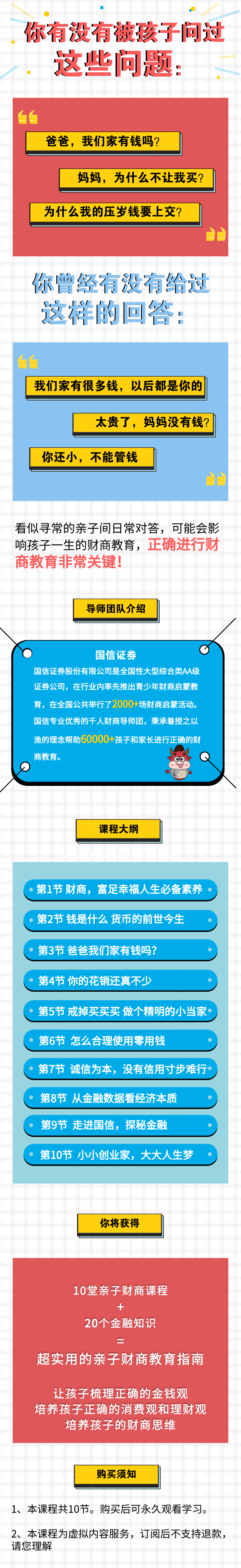 .png 圖片3.png