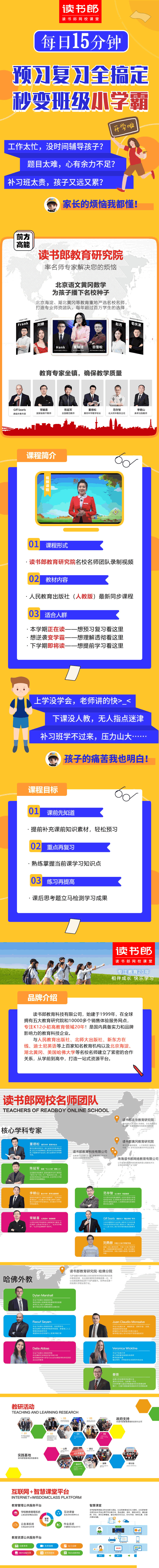 通用詳情.png 通用詳情.png