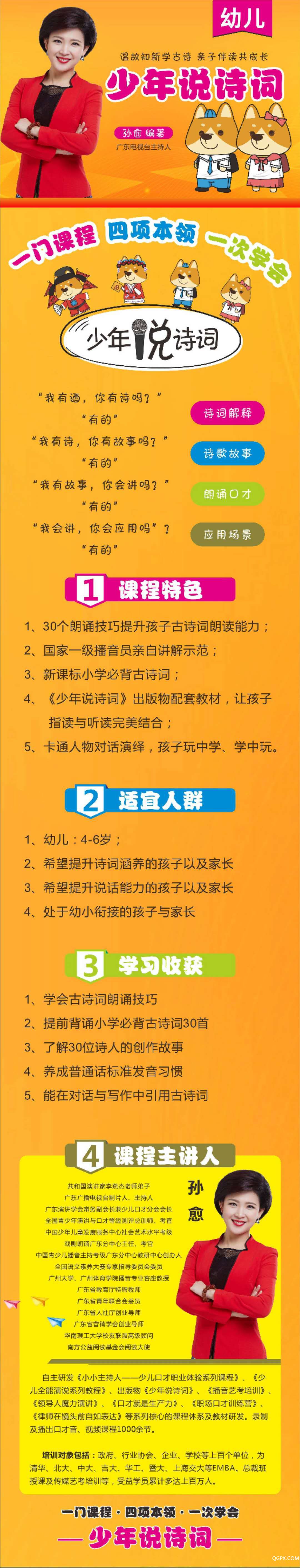 詳情圖.jpg 詳情圖.jpg