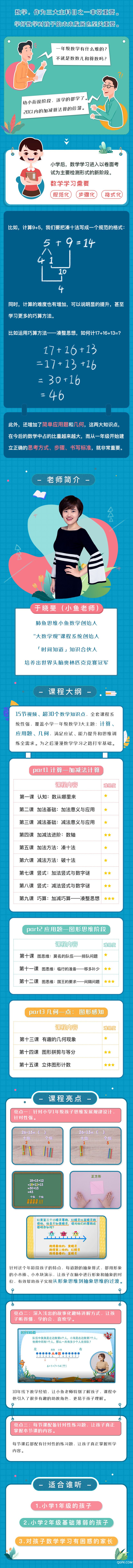 詳情頁(yè).jpg 詳情頁(yè).jpg