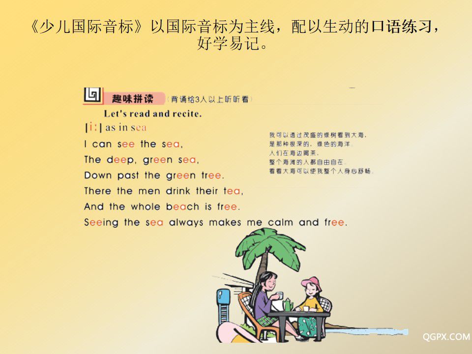 幻燈片3.jpg 幻燈片3.jpg