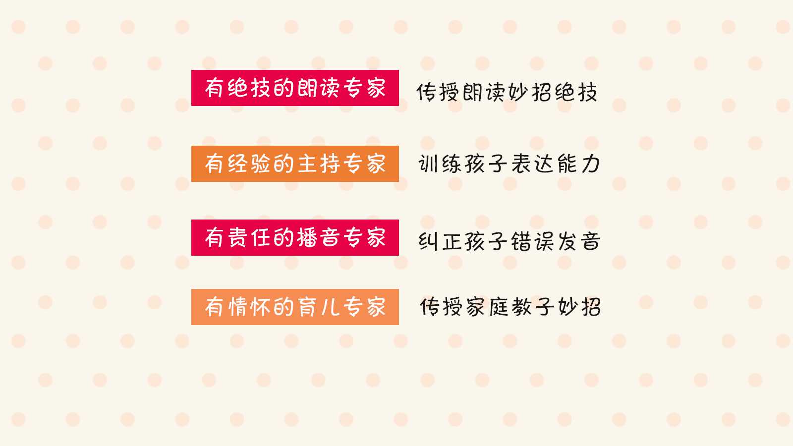 幻燈片5.jpg