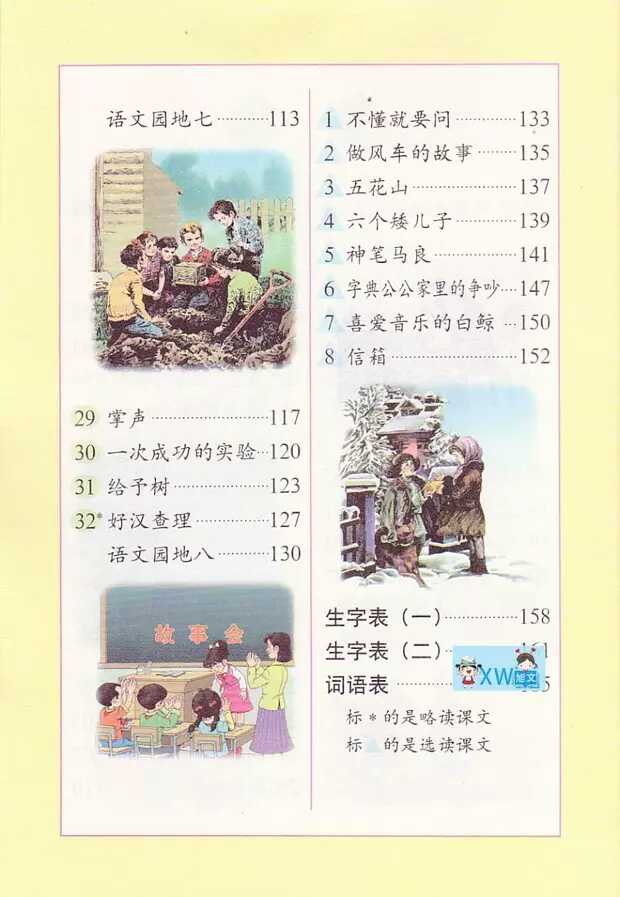微信圖片_20180610224327.jpg