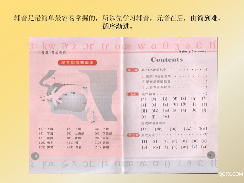 幻燈片3.jpg 幻燈片3.jpg
