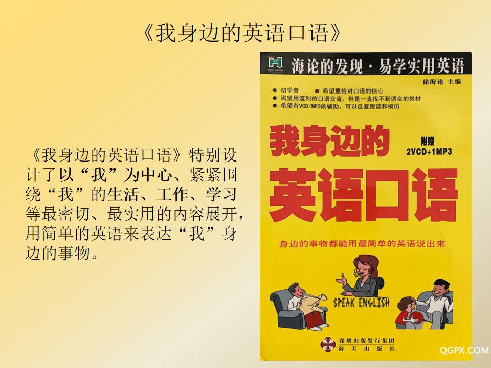 幻燈片1.jpg 幻燈片1.jpg