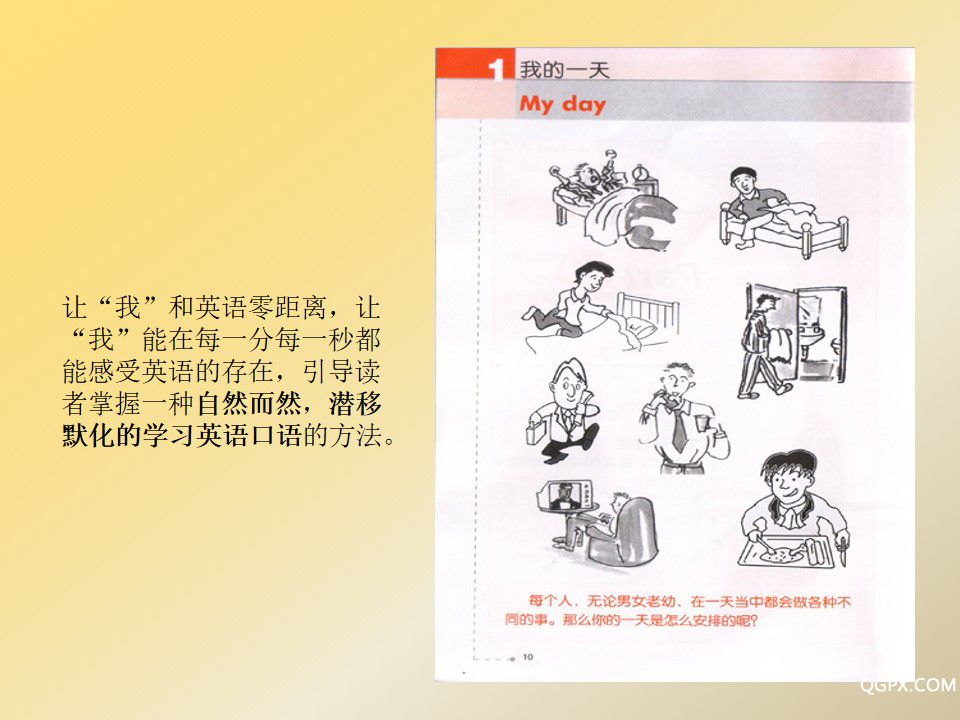 幻燈片3.jpg 幻燈片3.jpg