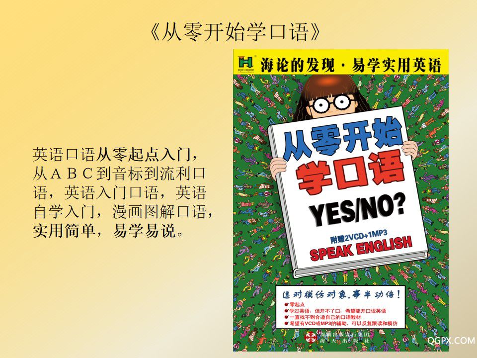 幻燈片1.jpg 幻燈片1.jpg