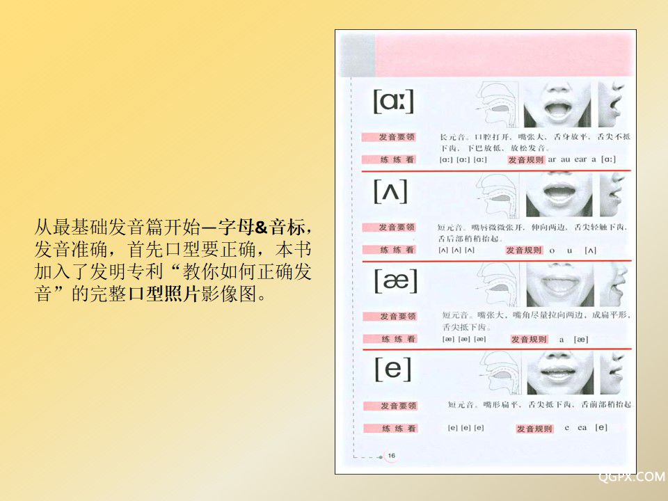 幻燈片2.jpg 幻燈片2.jpg