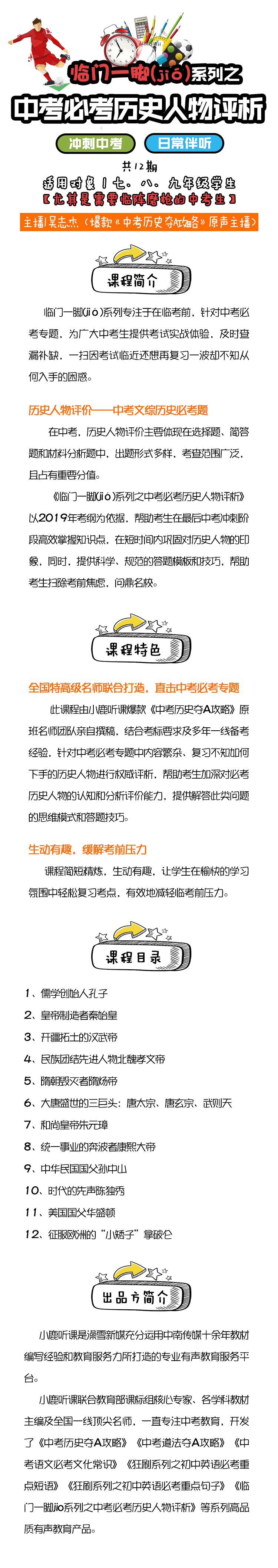 .jpg 微信圖片_20190524145809.jpg