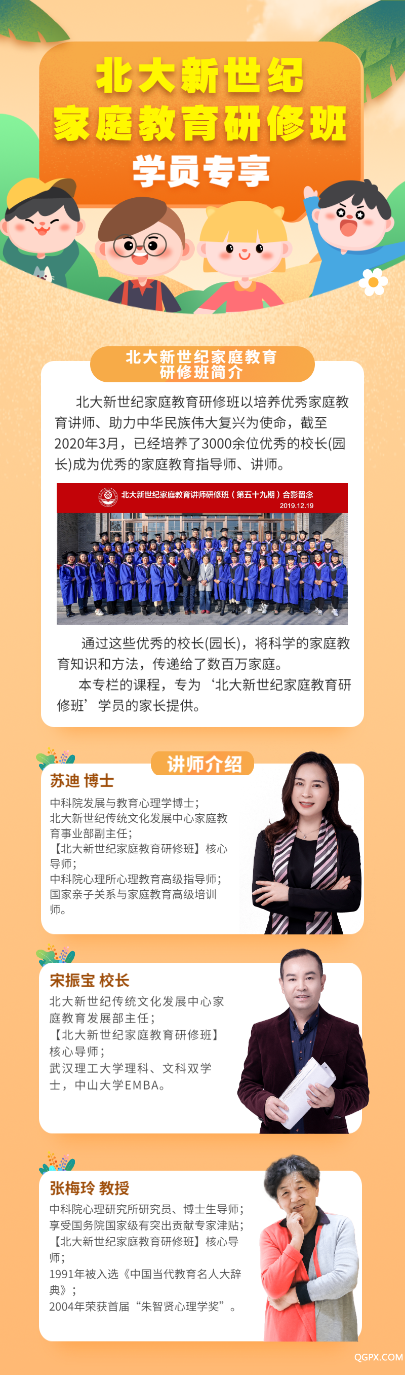 稿定設(shè)計導(dǎo)出-20200403-164740.png 稿定設(shè)計導(dǎo)出-20200403-164740.png