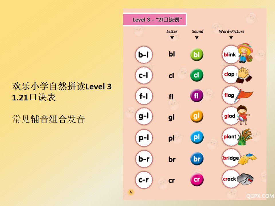 幻燈片5.jpg 幻燈片5.jpg