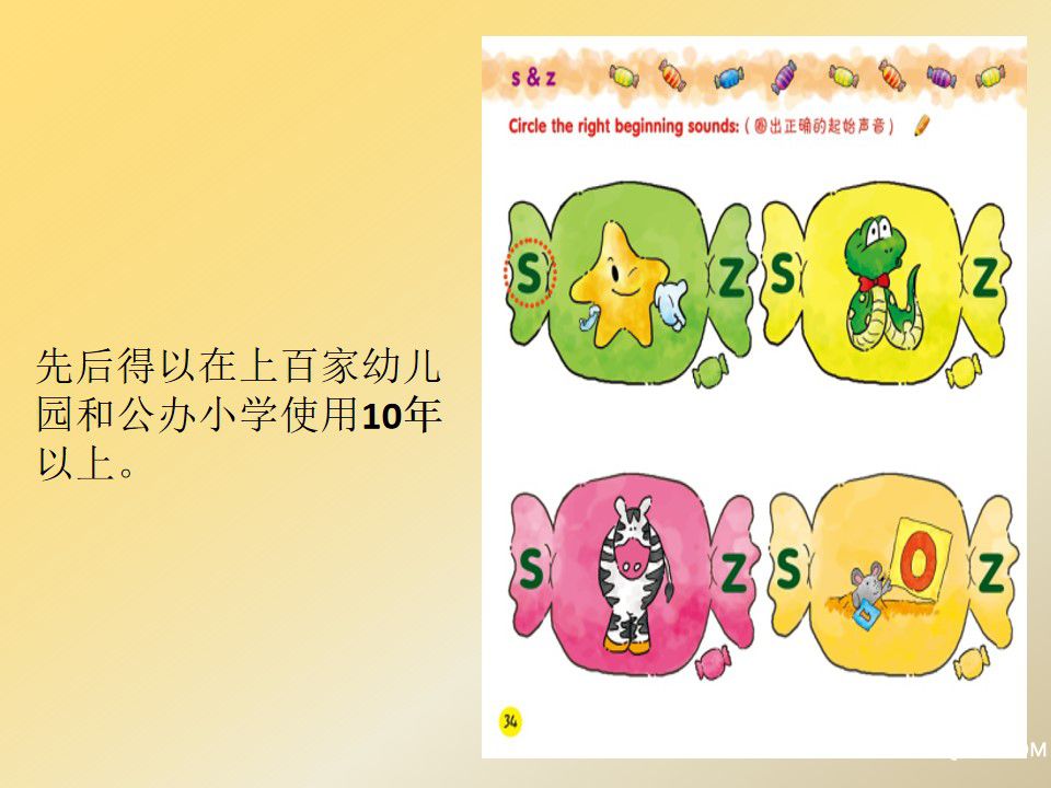 幻燈片3.jpg 幻燈片3.jpg