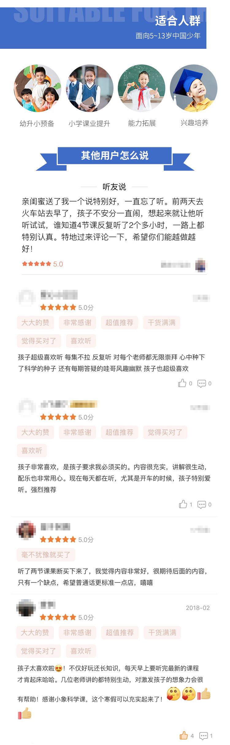 .jpg 化學(xué)詳情第一季_05.jpg