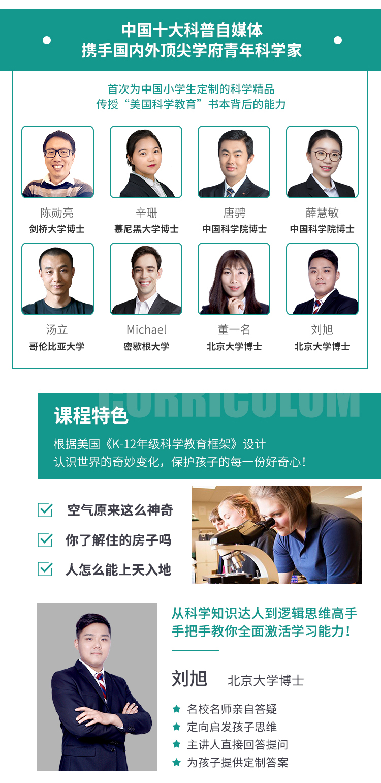 .jpg 化學詳情第三季_02.jpg