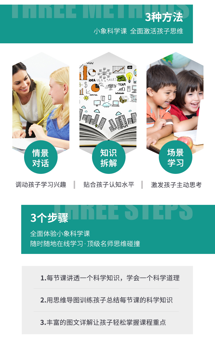 .jpg 化學詳情第三季_03.jpg