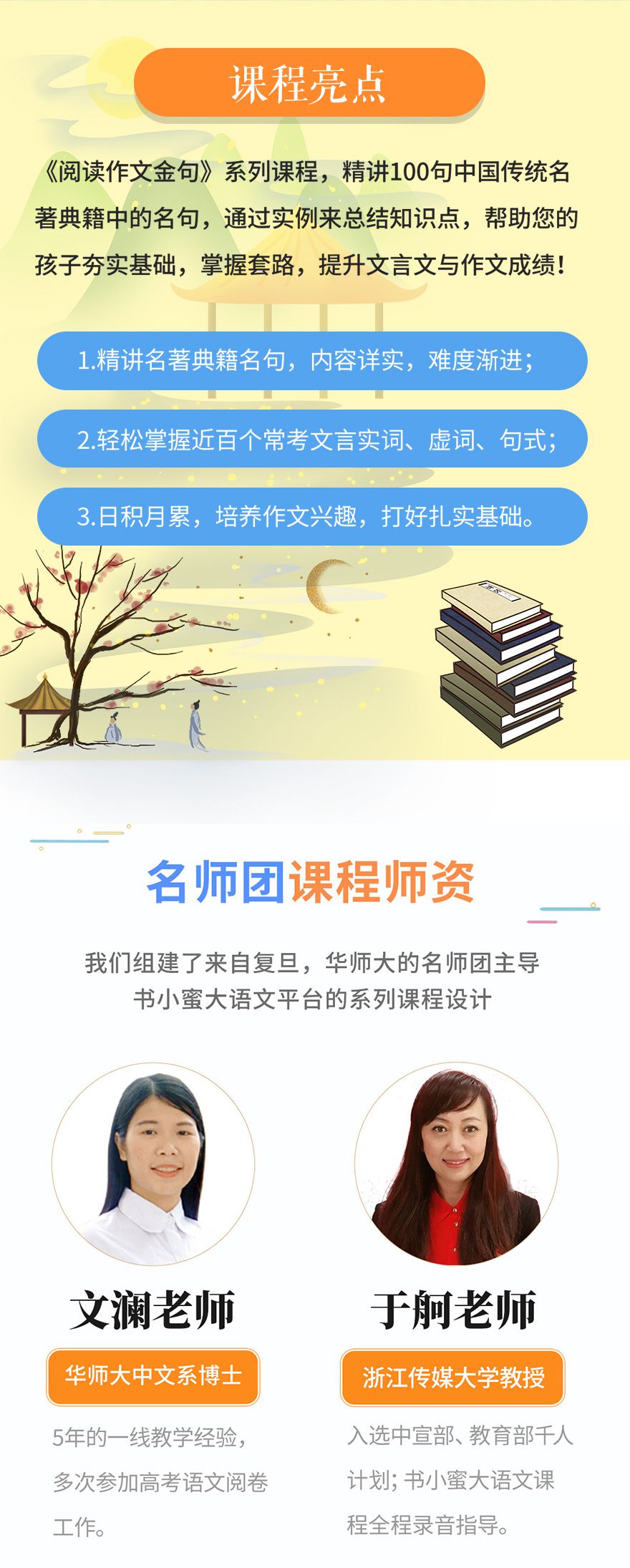 作文閱讀金句_02.jpg 作文閱讀金句_02.jpg