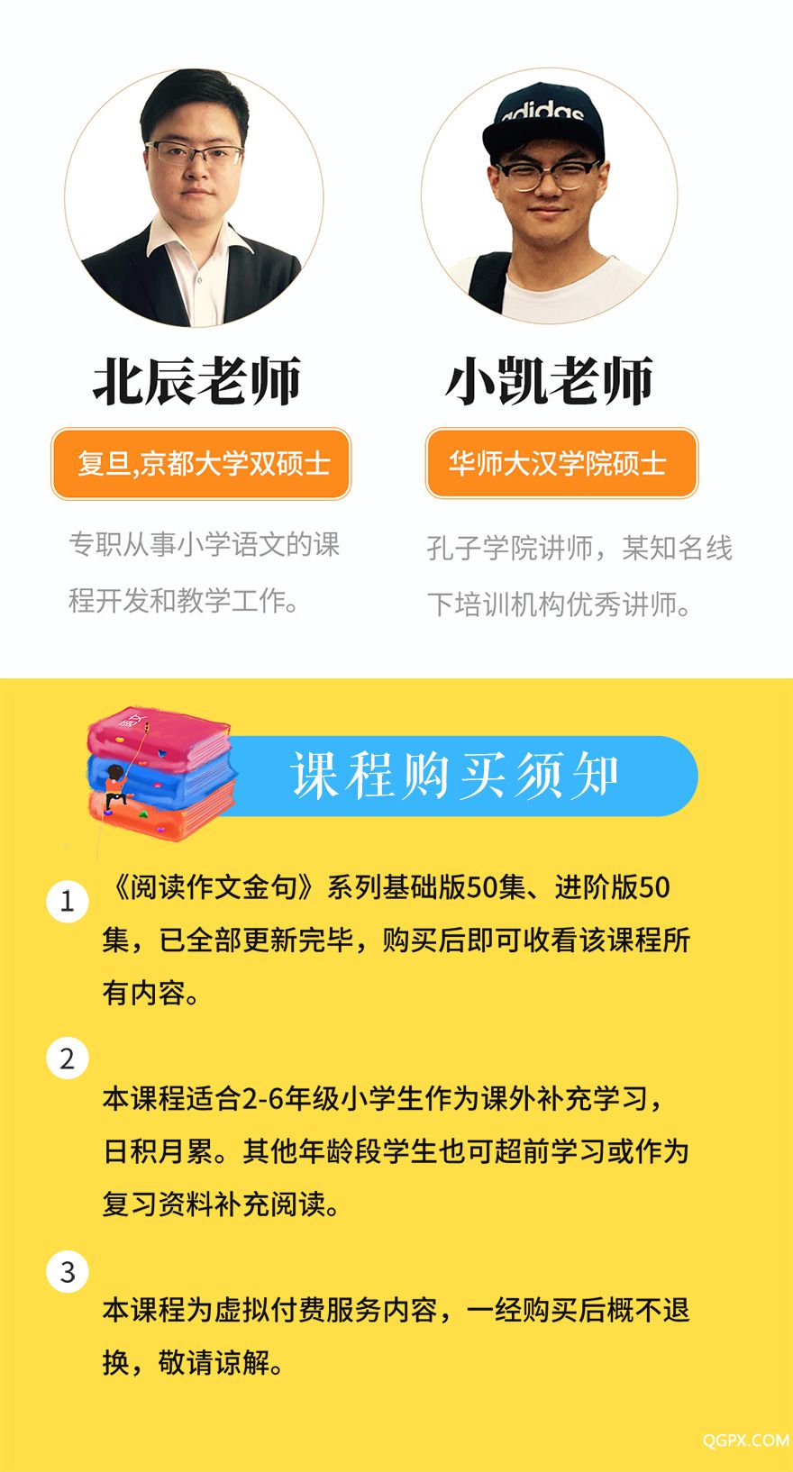作文閱讀金句_03.jpg 作文閱讀金句_03.jpg