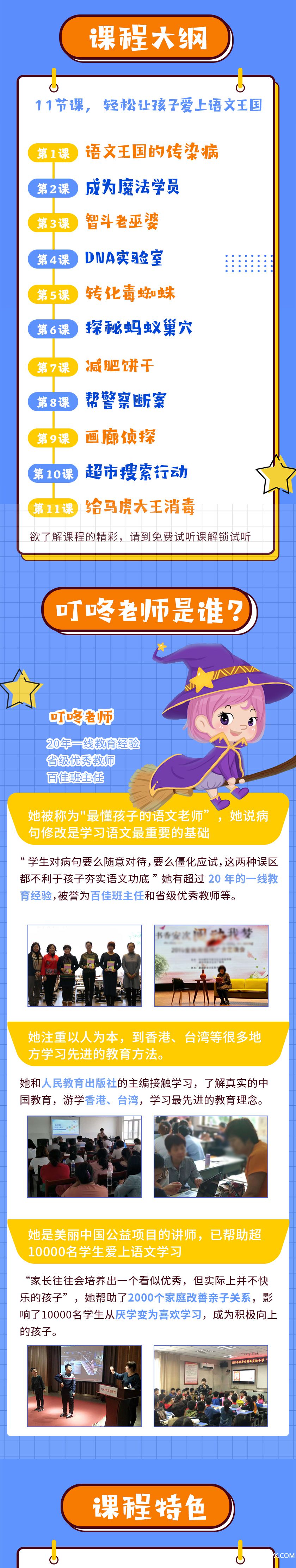 圖層 15.jpg 圖層 15.jpg