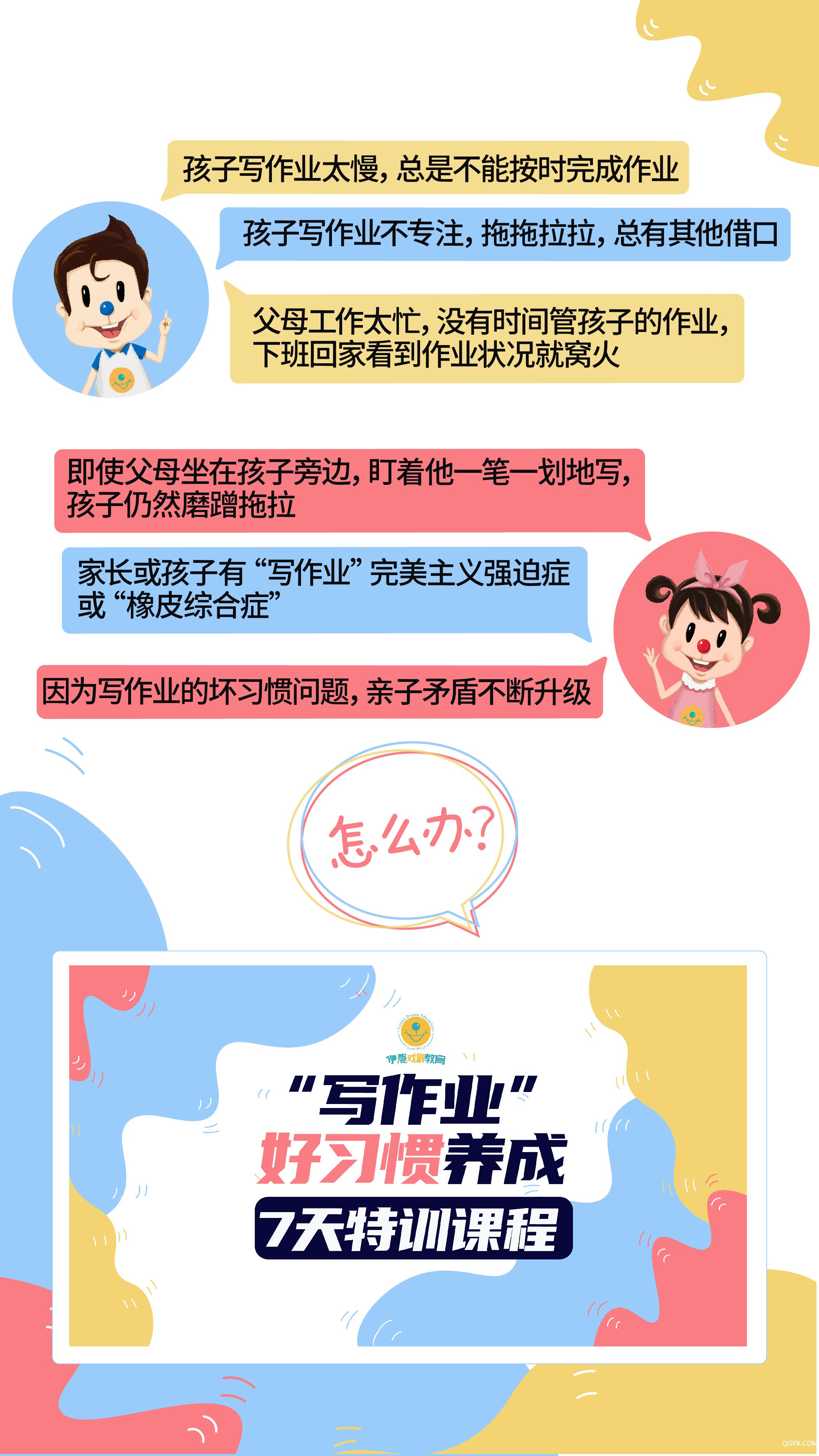 1.客戶痛點(diǎn).jpg