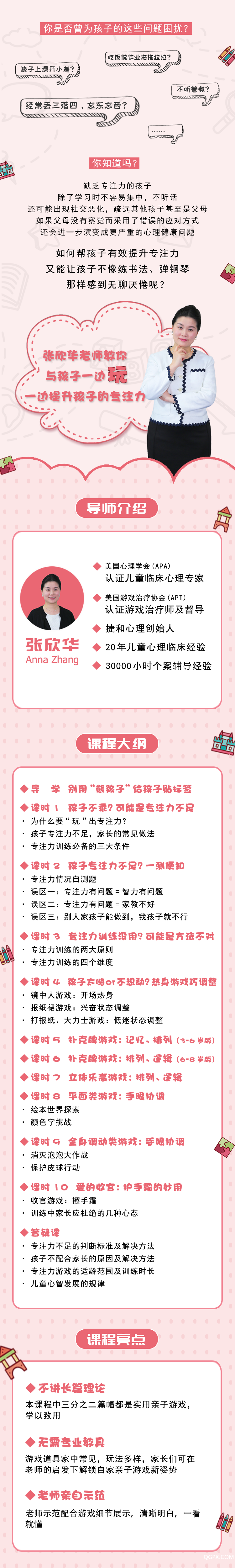 .png 詳情頁.png