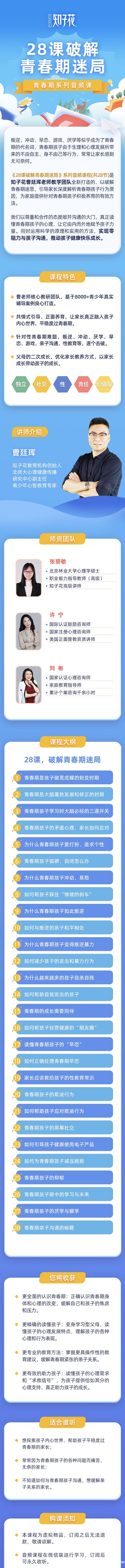 微信圖片_20200731140205.jpg 微信圖片_20200731140205.jpg