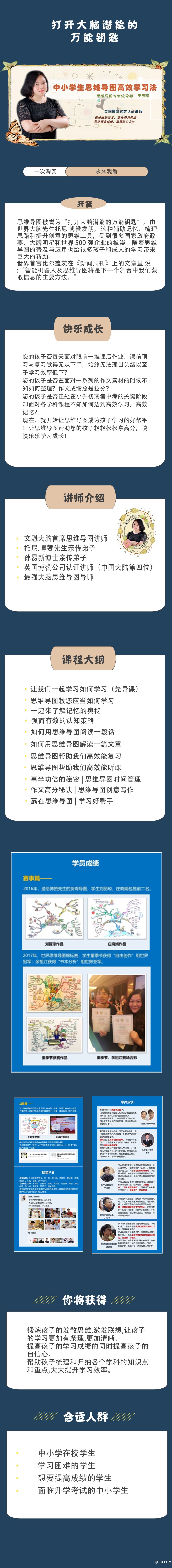 王玉印詳情頁新.jpg 王玉印詳情頁新.jpg