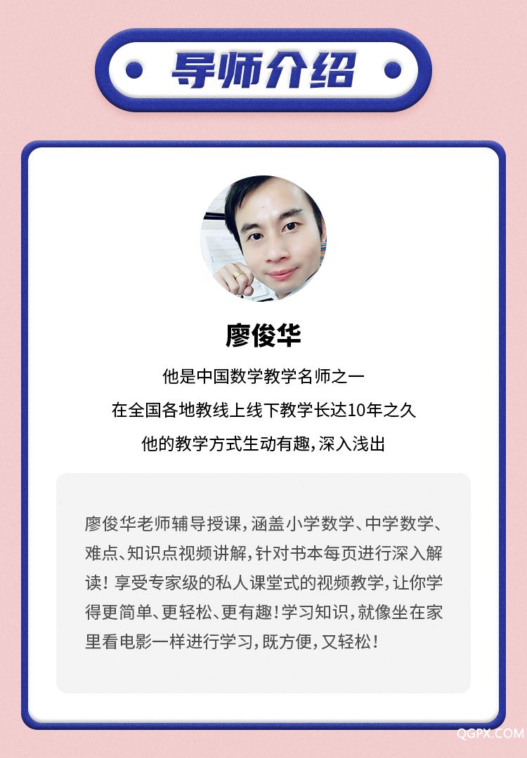 三年級(jí)數(shù)學(xué)課下冊(cè)-詳情頁(yè)_03.jpg