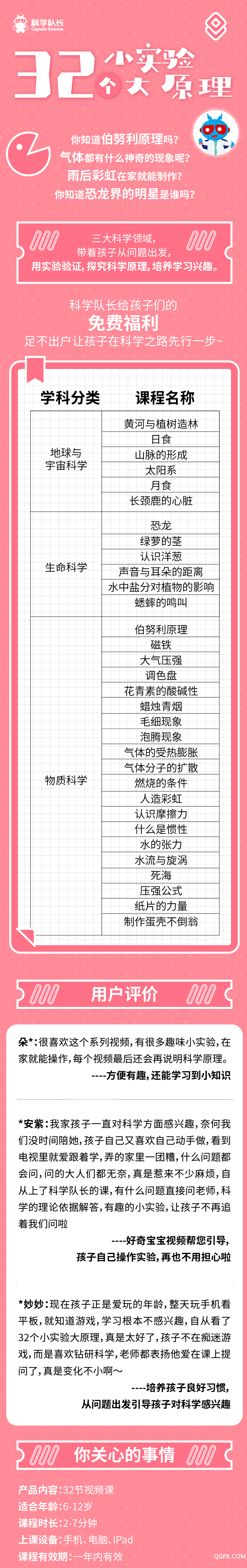 .png 詳情頁-01.png