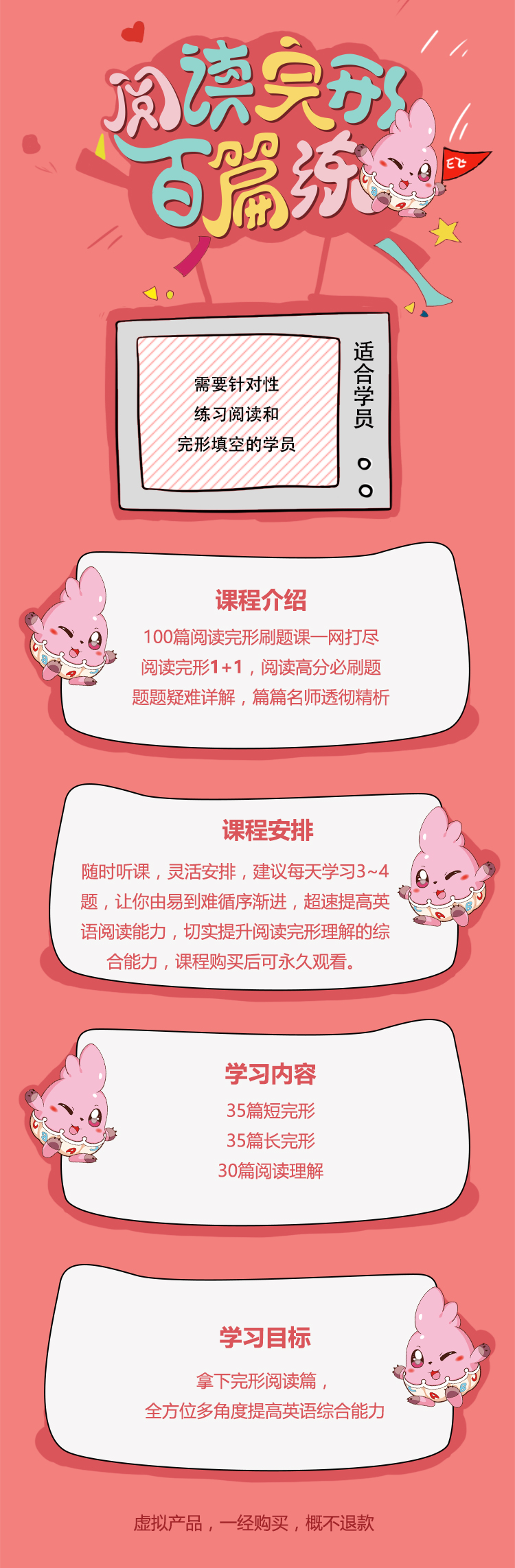 課程長圖.jpg