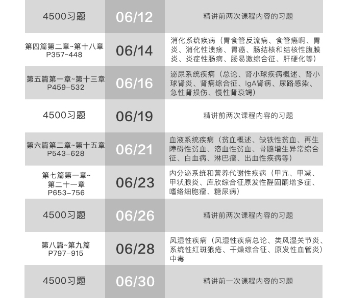 課程表4_02.jpg