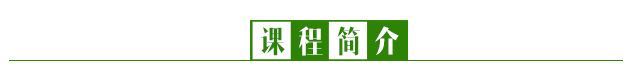課程簡介.jpg