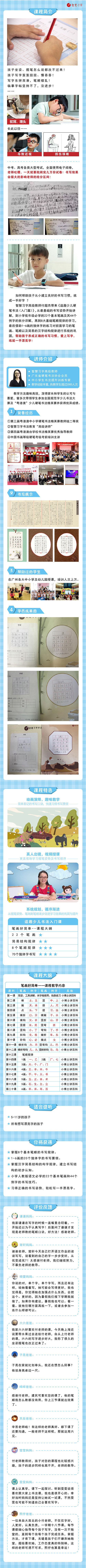 .jpg 詳情頁-最新 -去二維碼.jpg