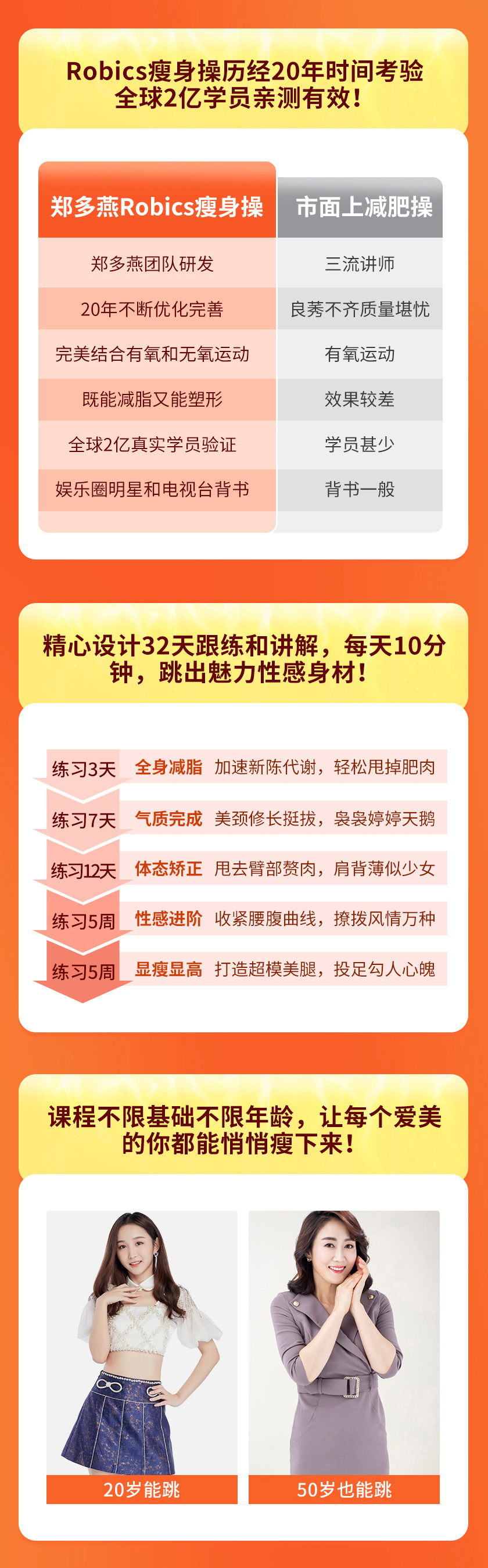 .jpg 渠道詳情_08.jpg