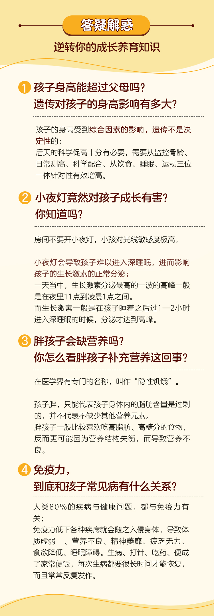 詳情頁07.jpg 詳情頁07.jpg