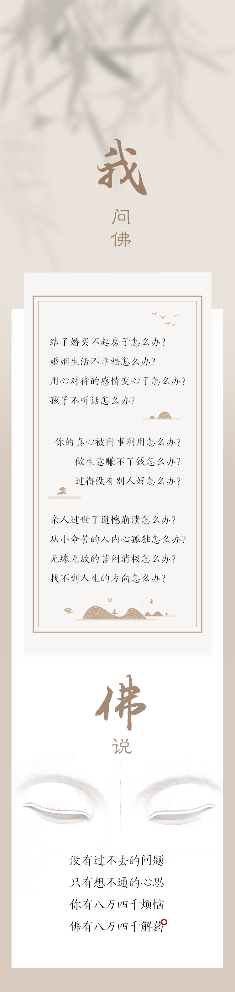 1、主視覺.png
