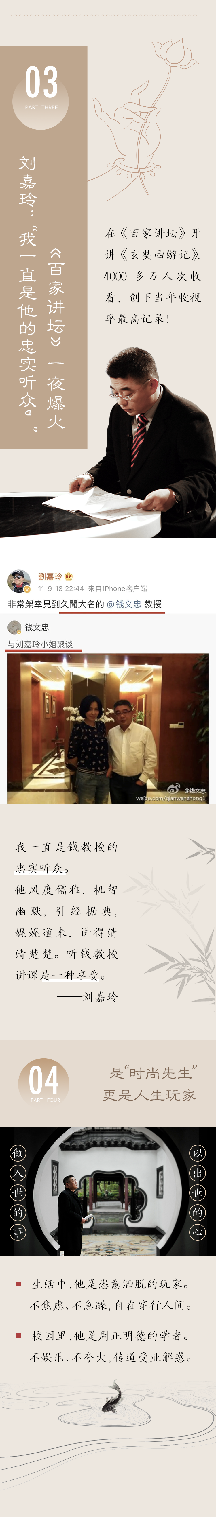 2、老師介紹2.png